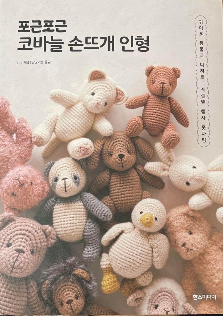 新品未使用 familiar x stina ファミリア チャーム ピンク の くま